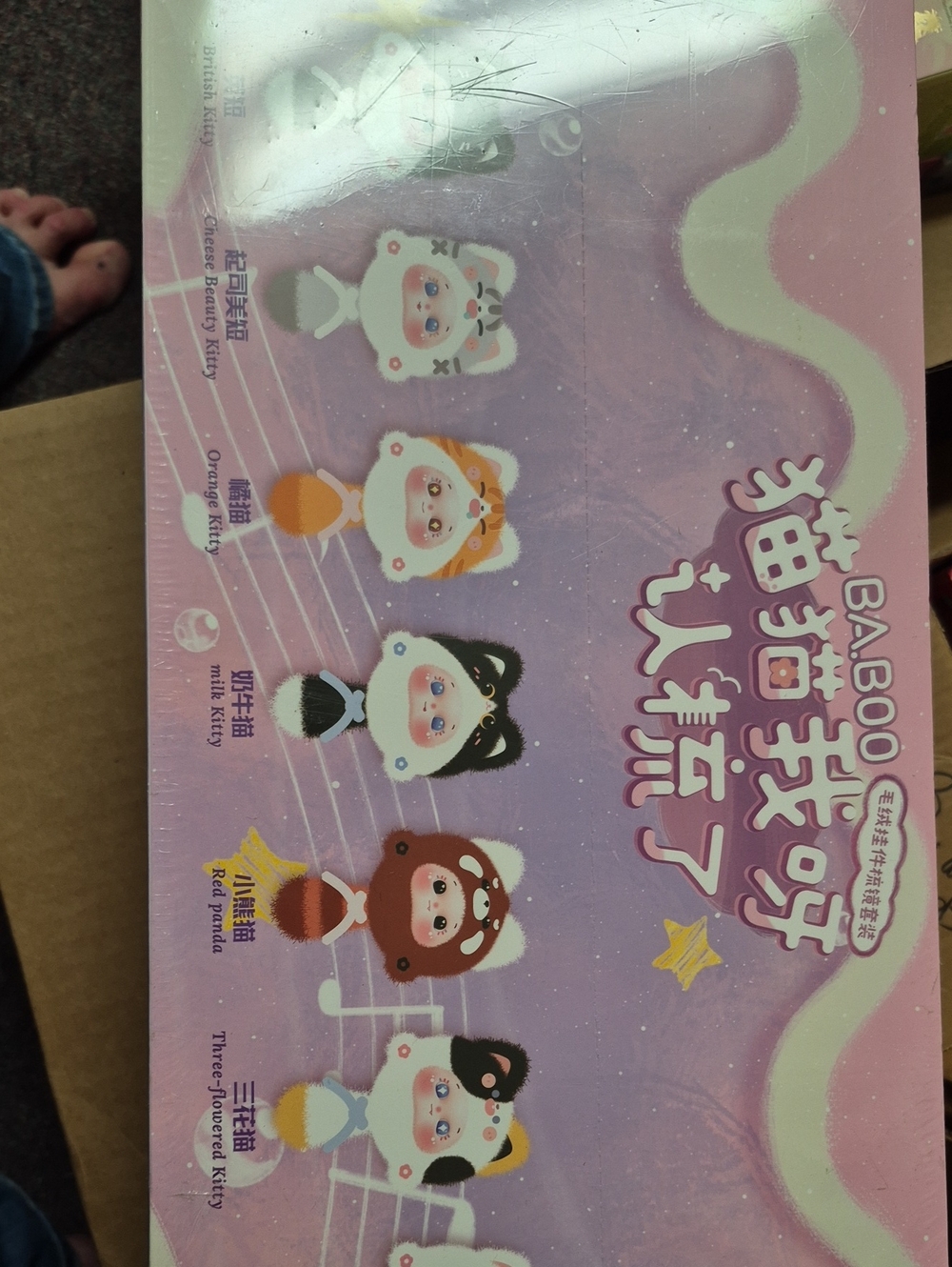 BABOO Meow Plush Comb And Mirror Set Soft Toy Series (8)
